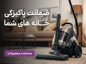 جارو برقی در از کدوم